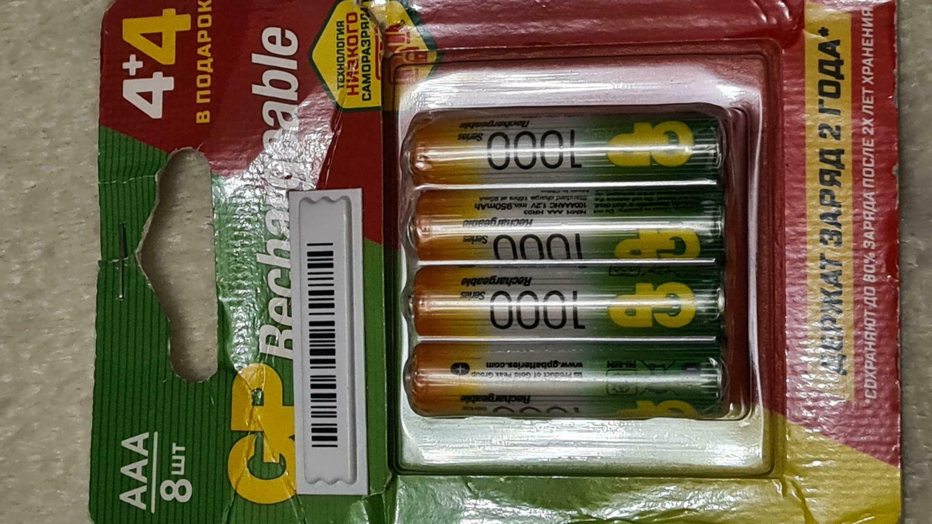 'Отзыв'