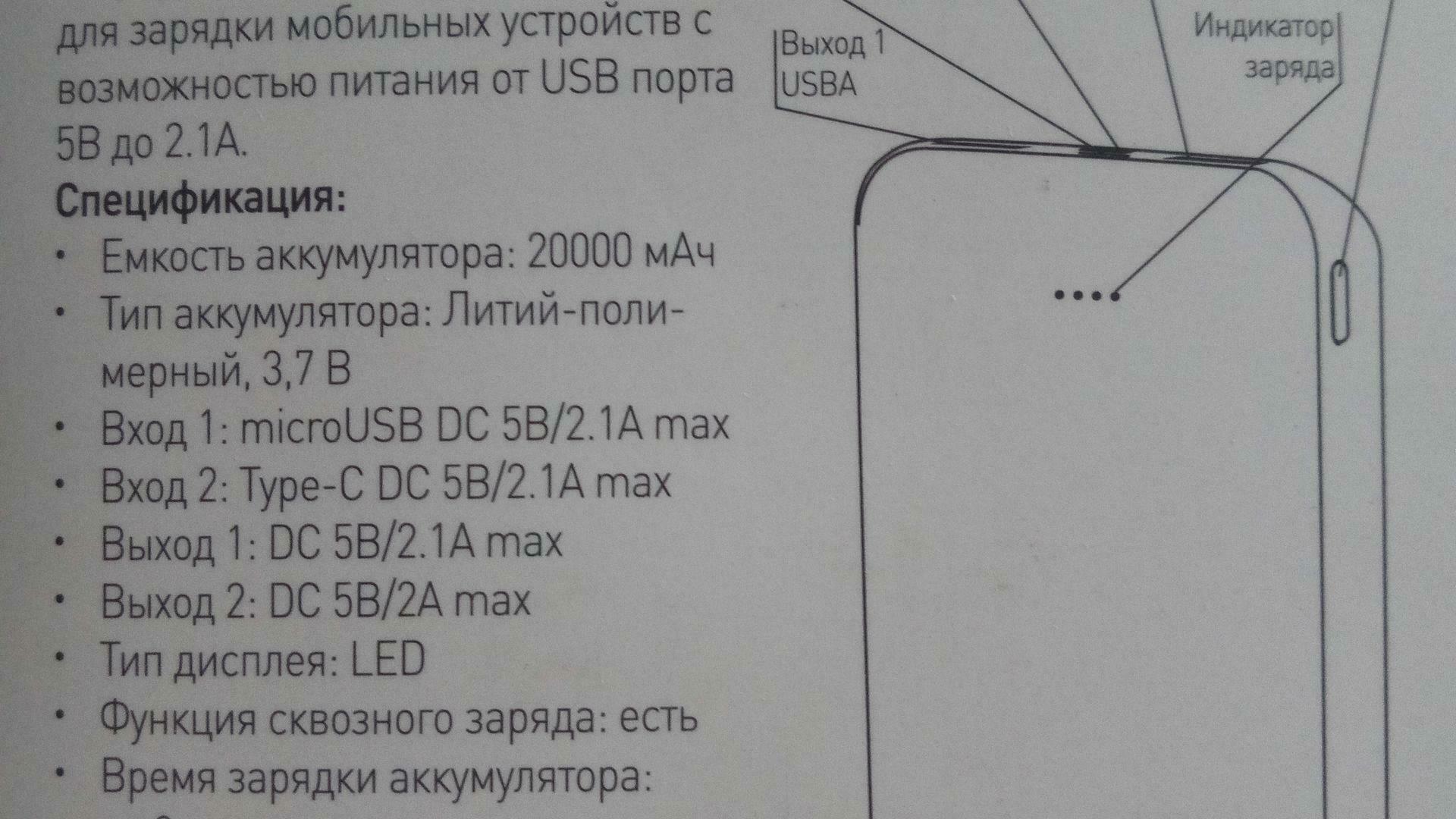 'Отзыв'
