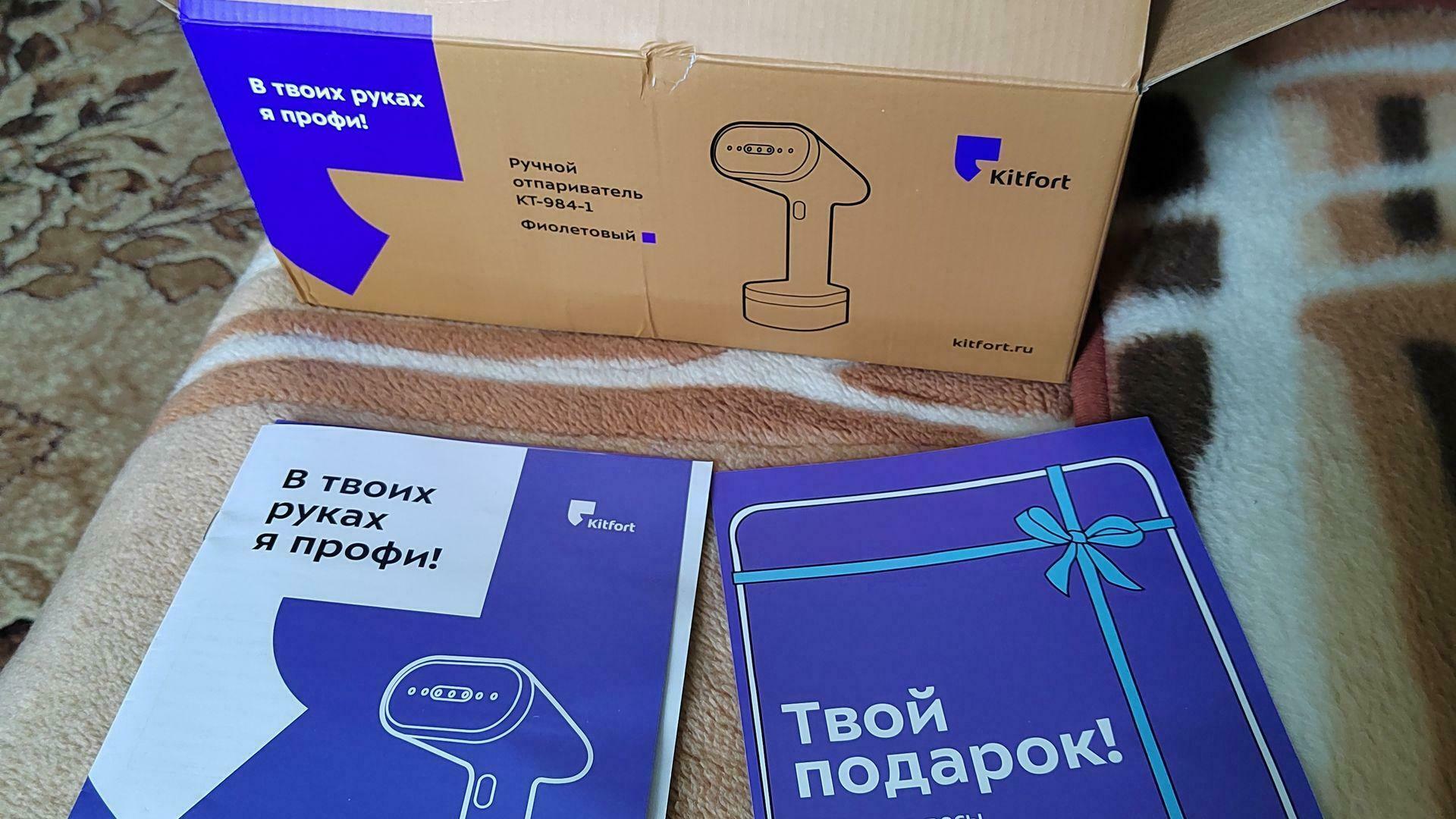 'Отзыв'