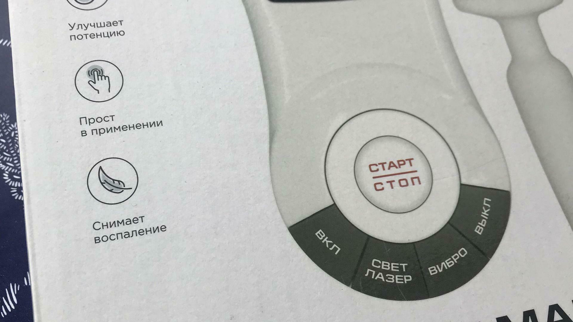 'Отзыв'