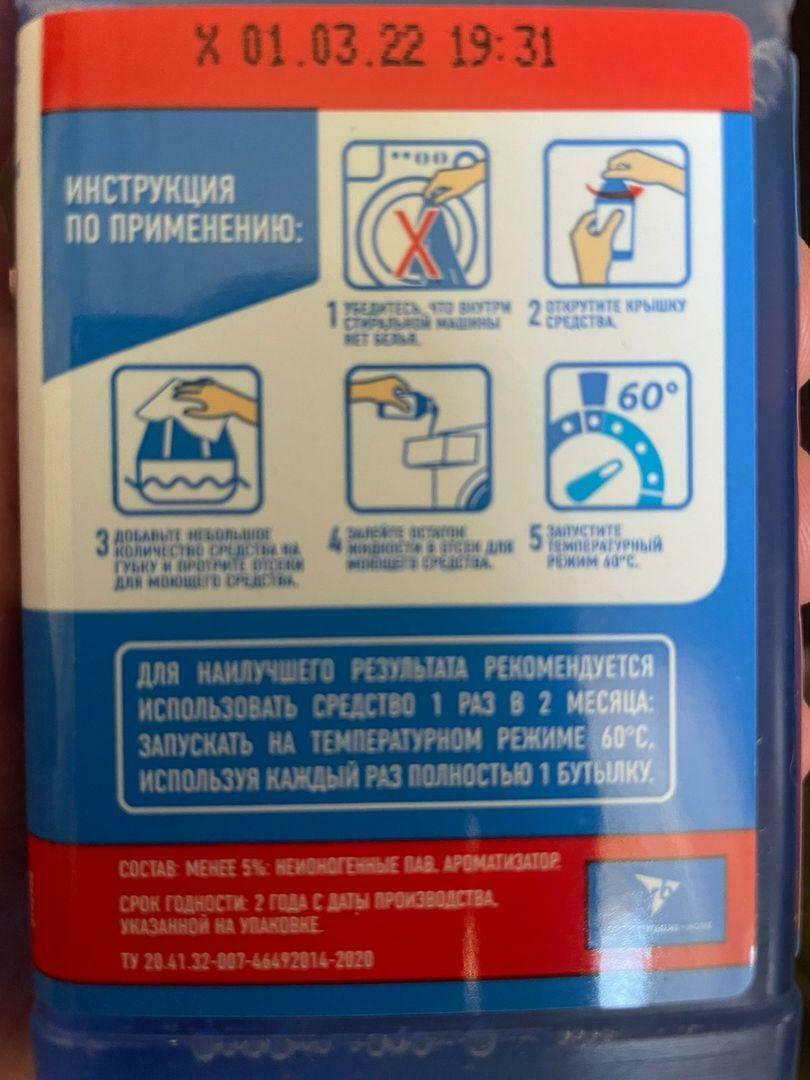 'Отзыв'