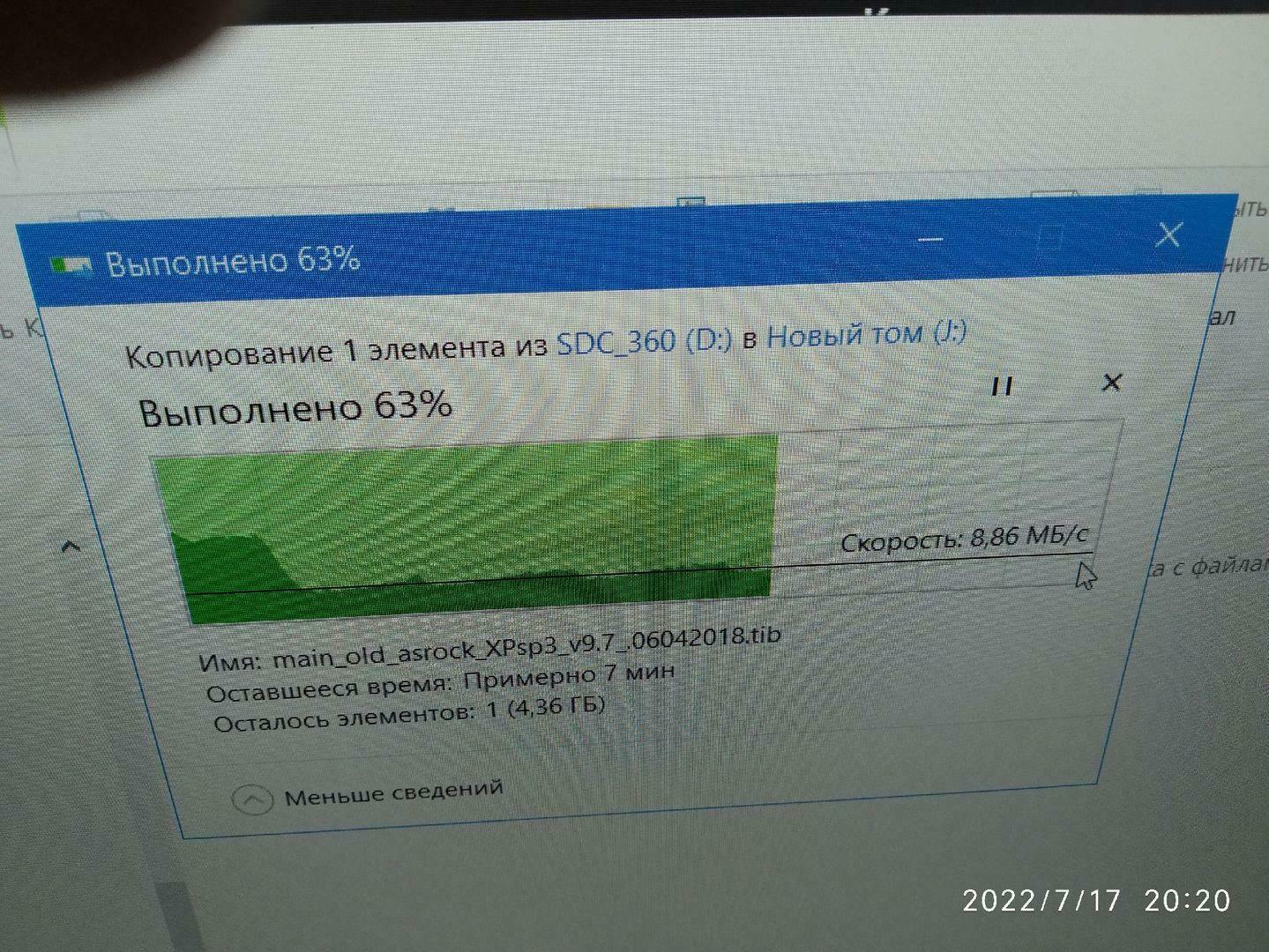'Отзыв'