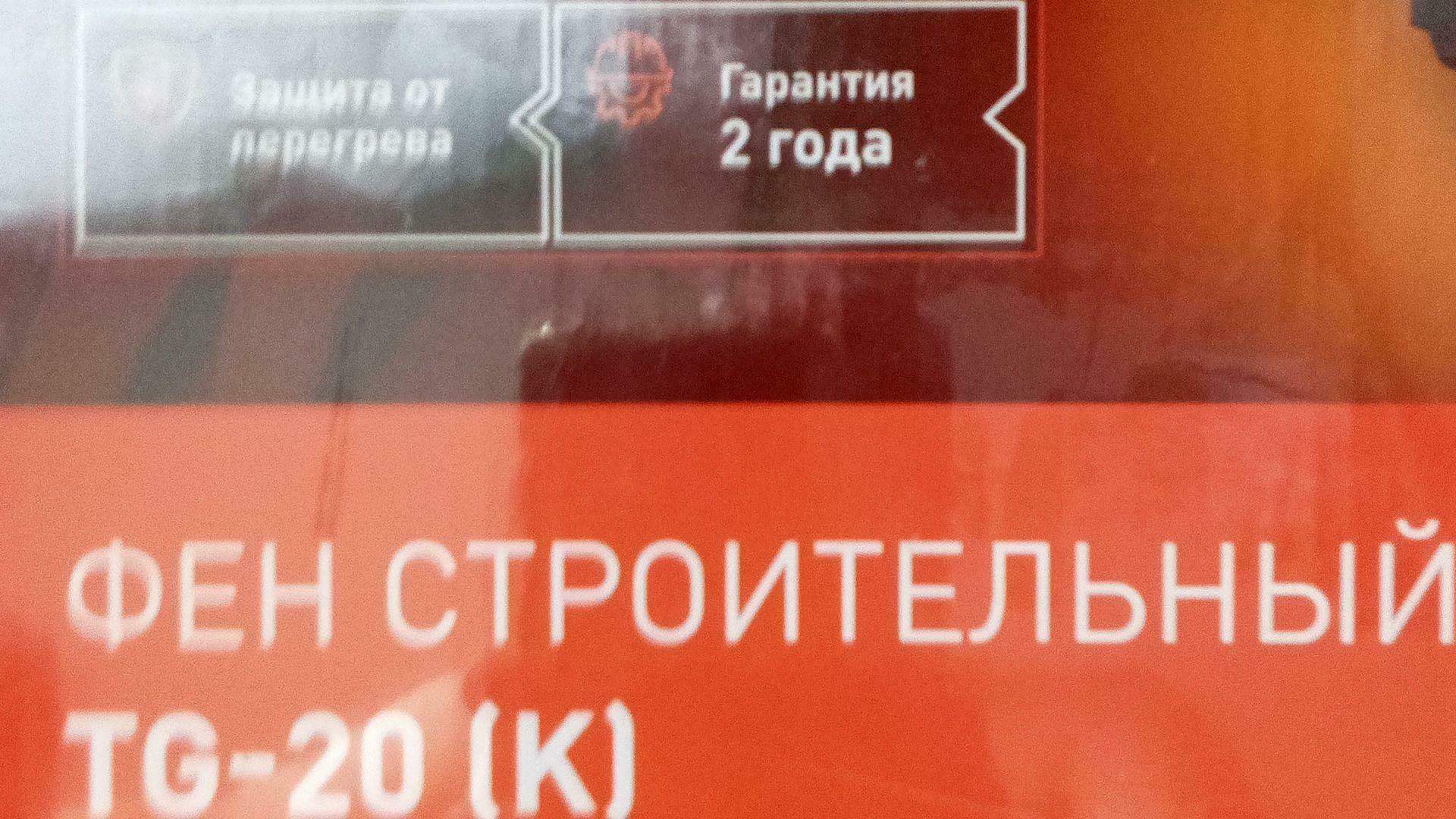 'Отзыв'