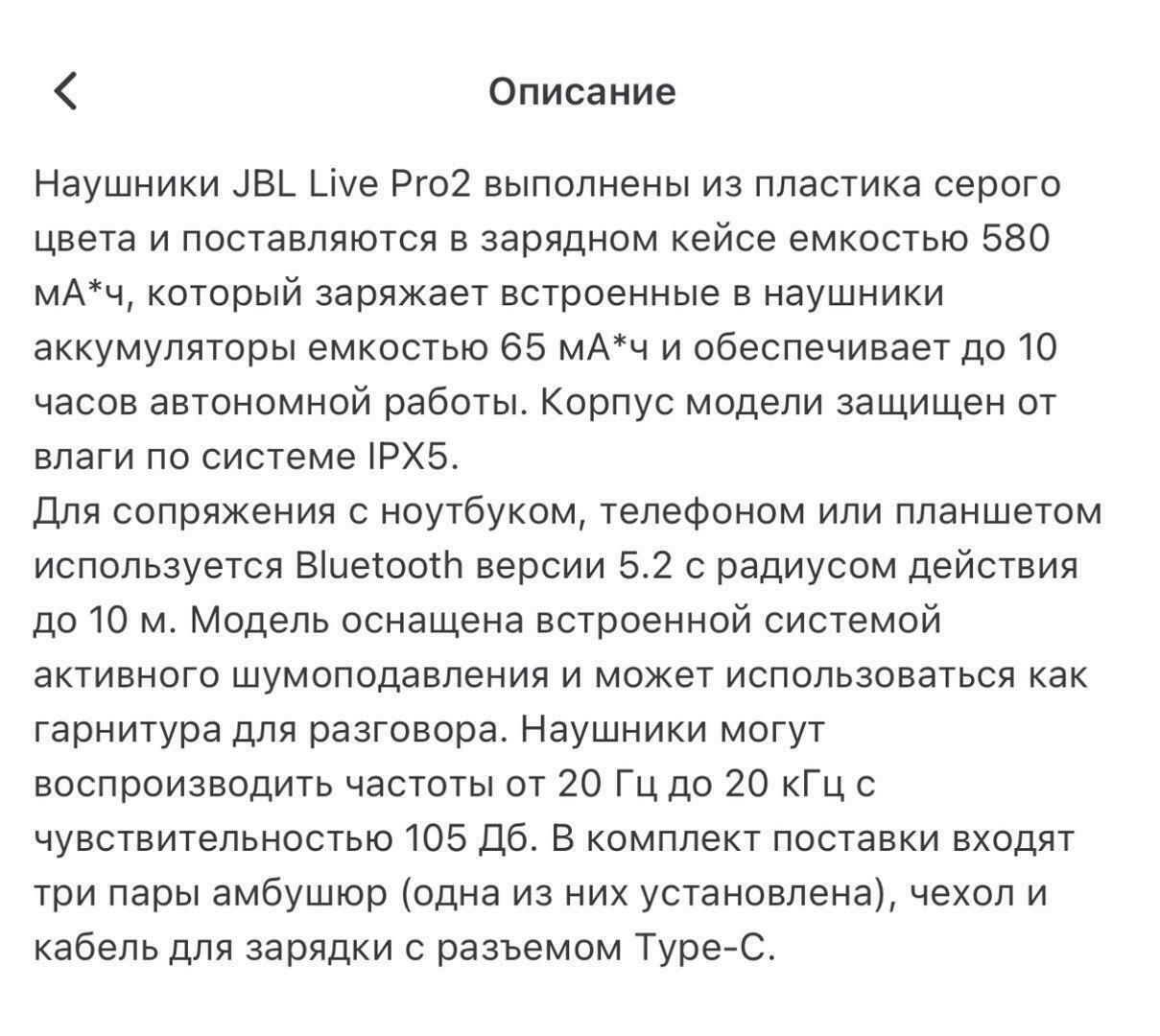 Фотография к отзыву