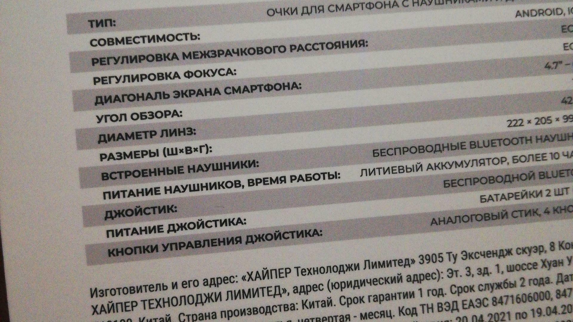 'Отзыв'
