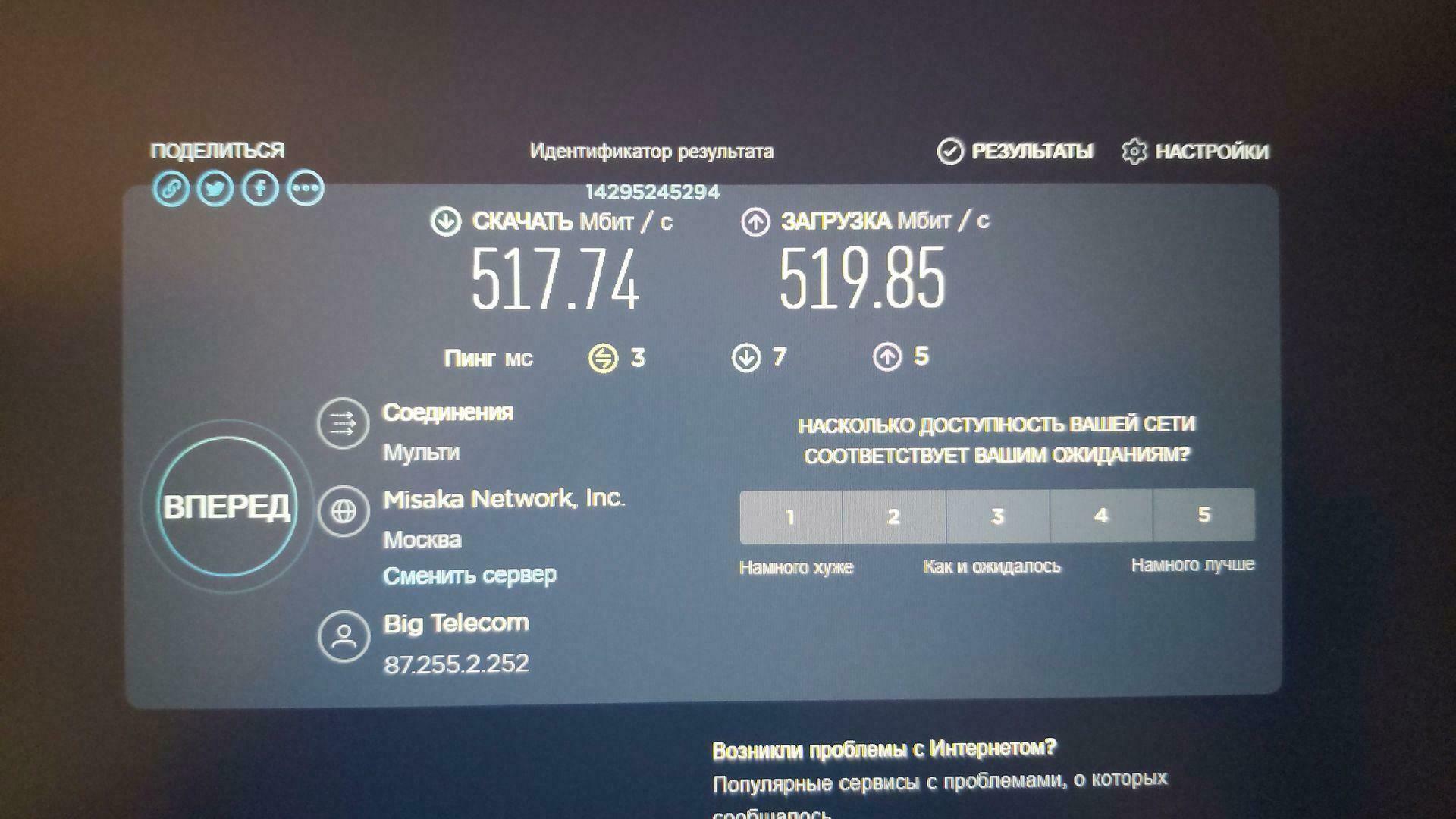 'Отзыв'