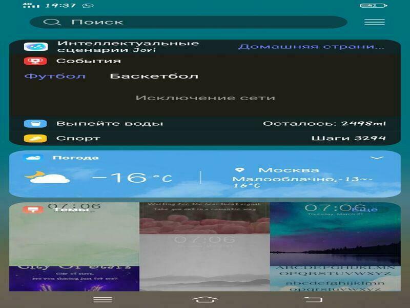 Фотография к отзыву