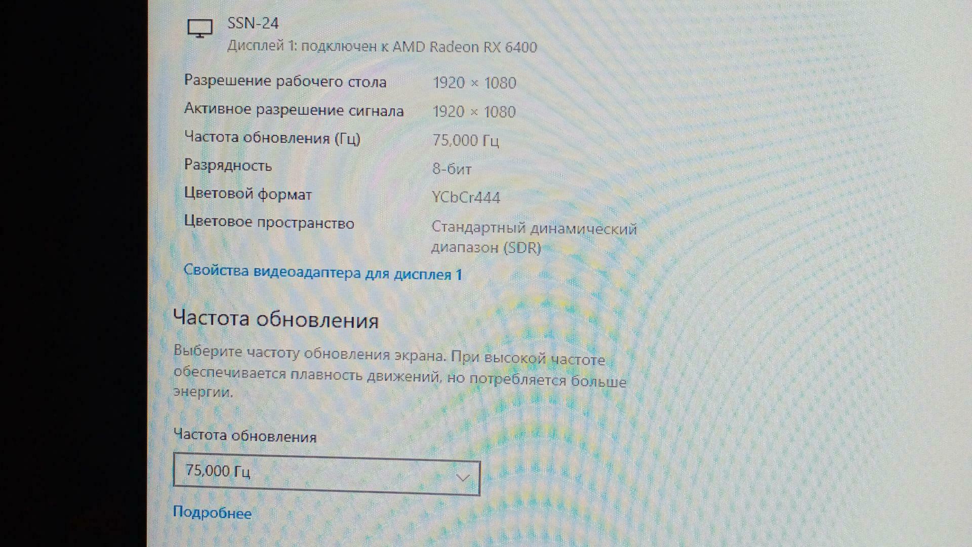 Фотография к отзыву