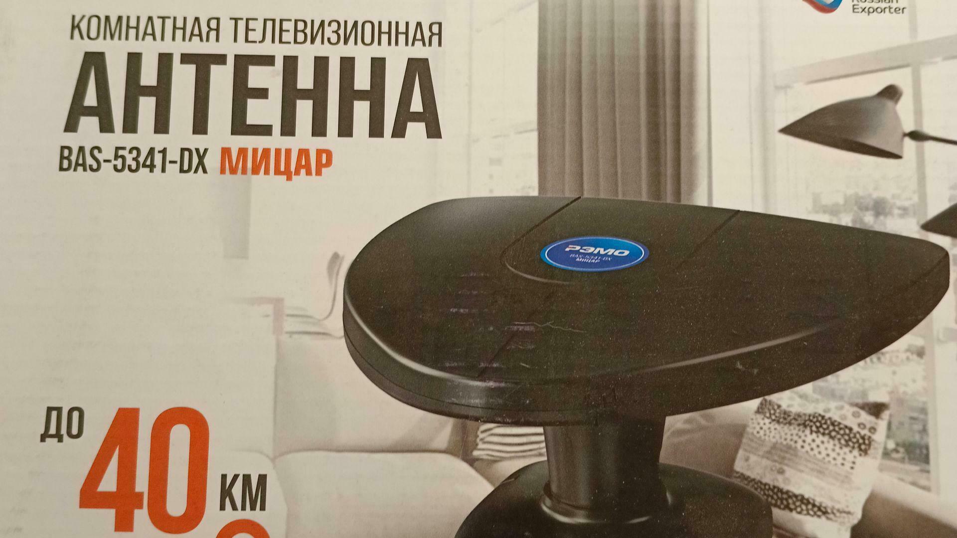 Фотография к отзыву