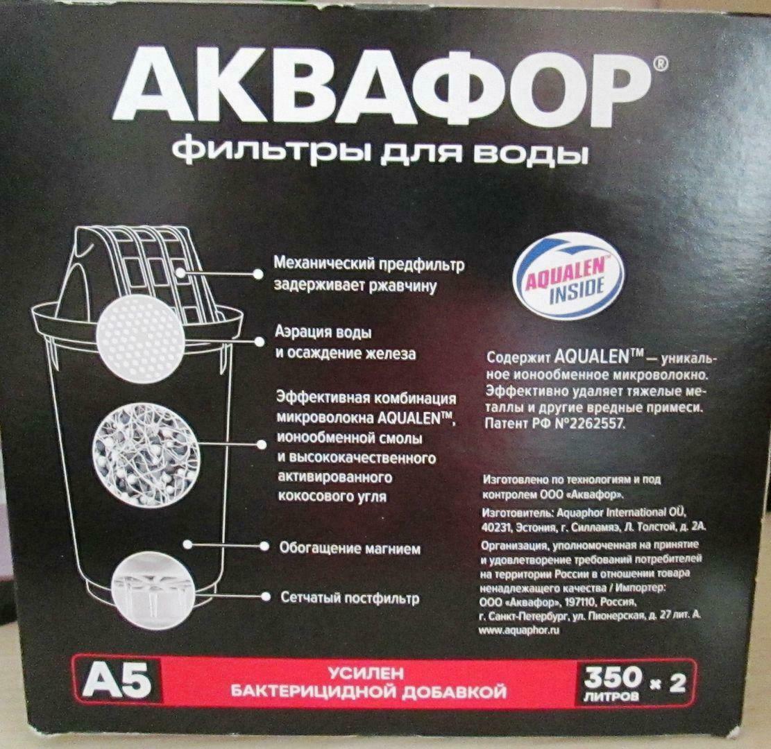 Фотография к отзыву
