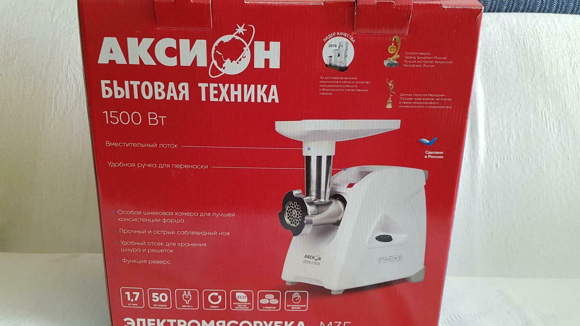 Отзыв