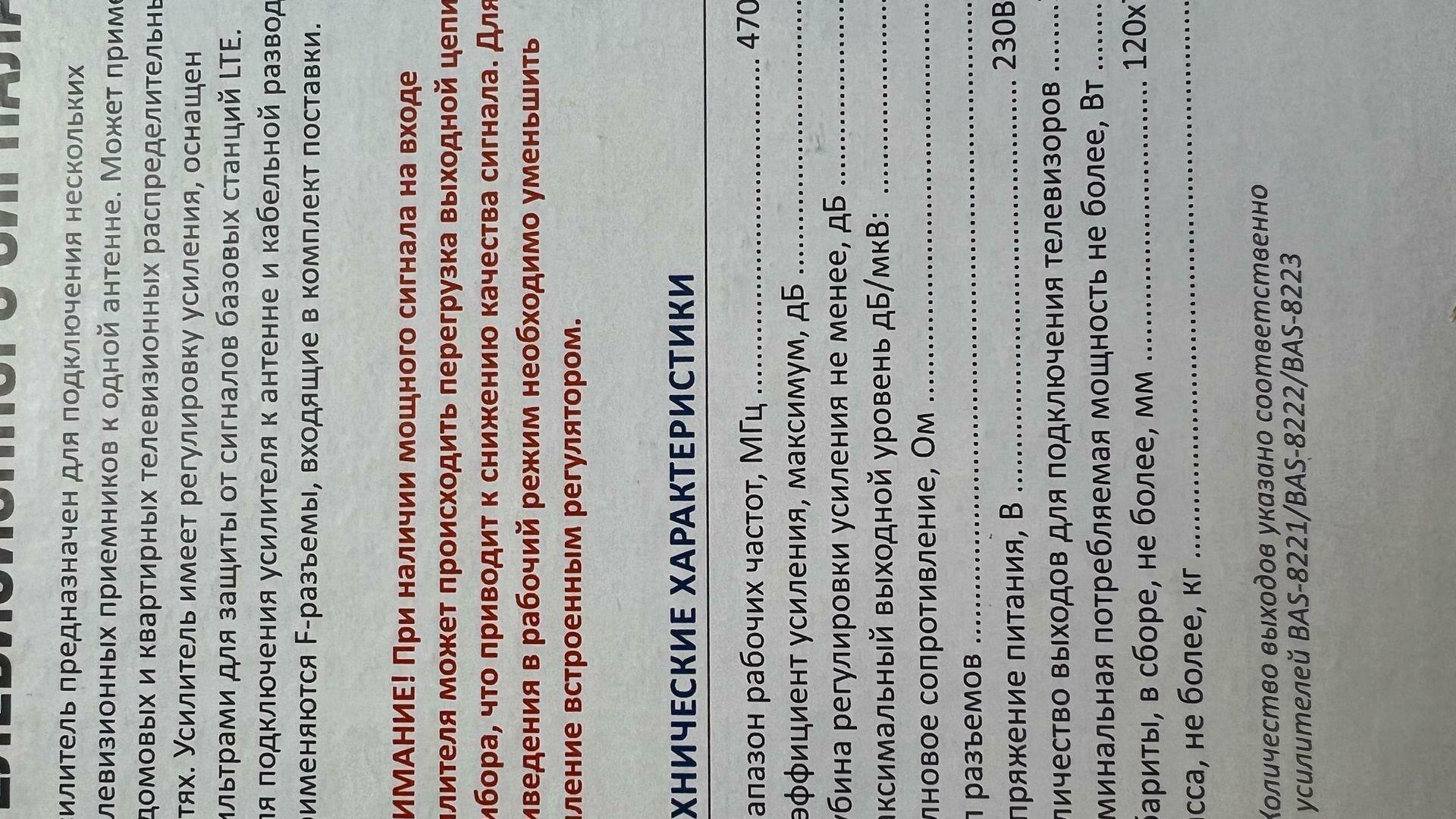 'Отзыв'