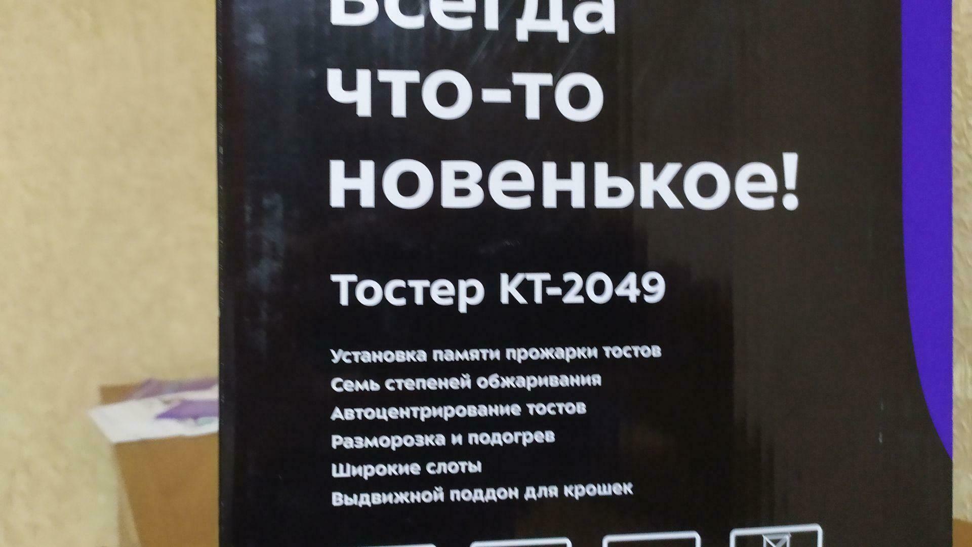 Фотография к отзыву
