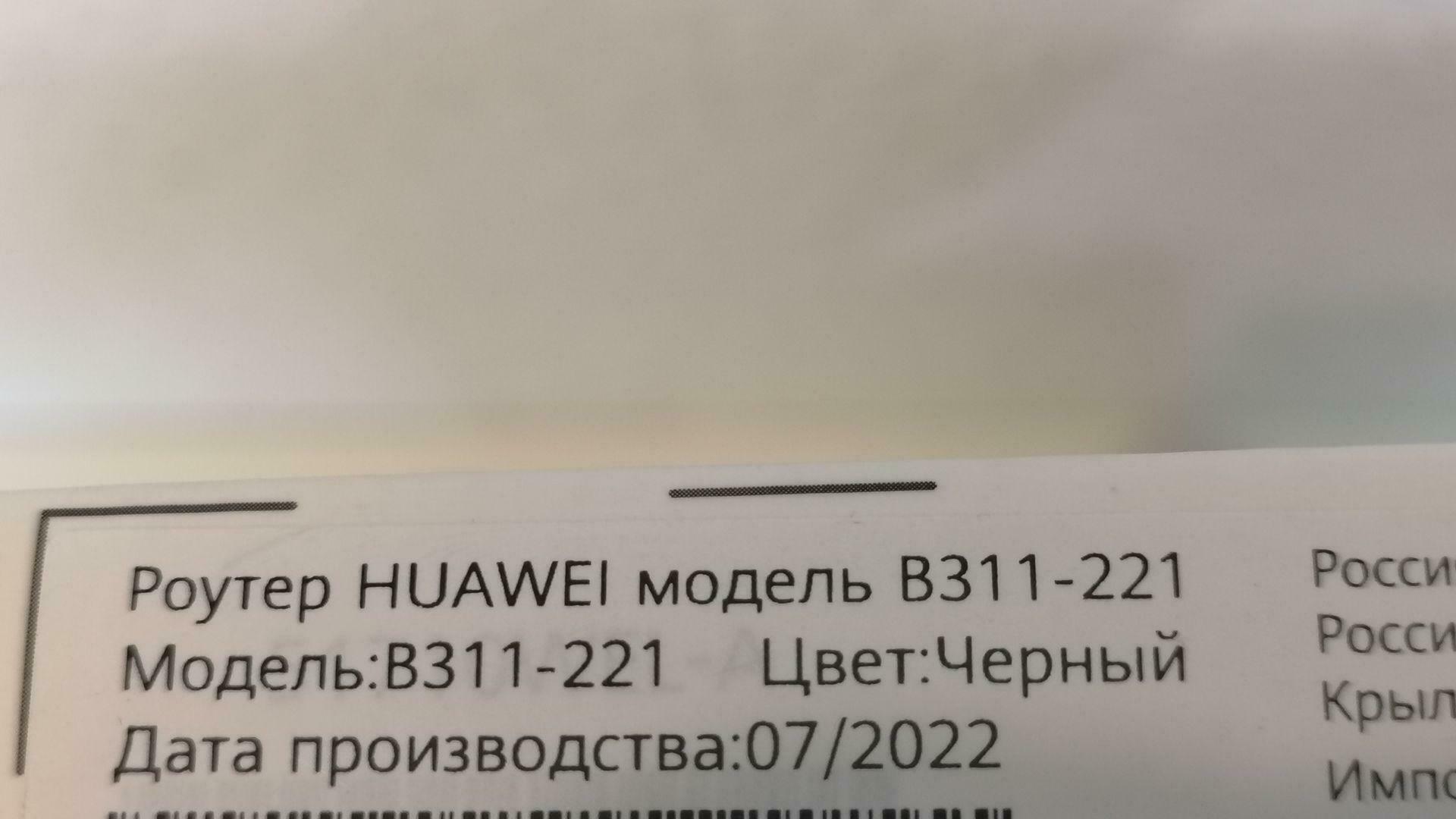 'Отзыв'