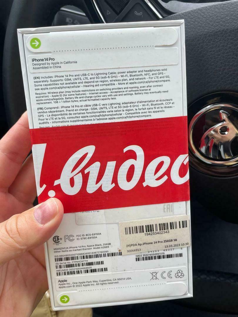 'Отзыв'