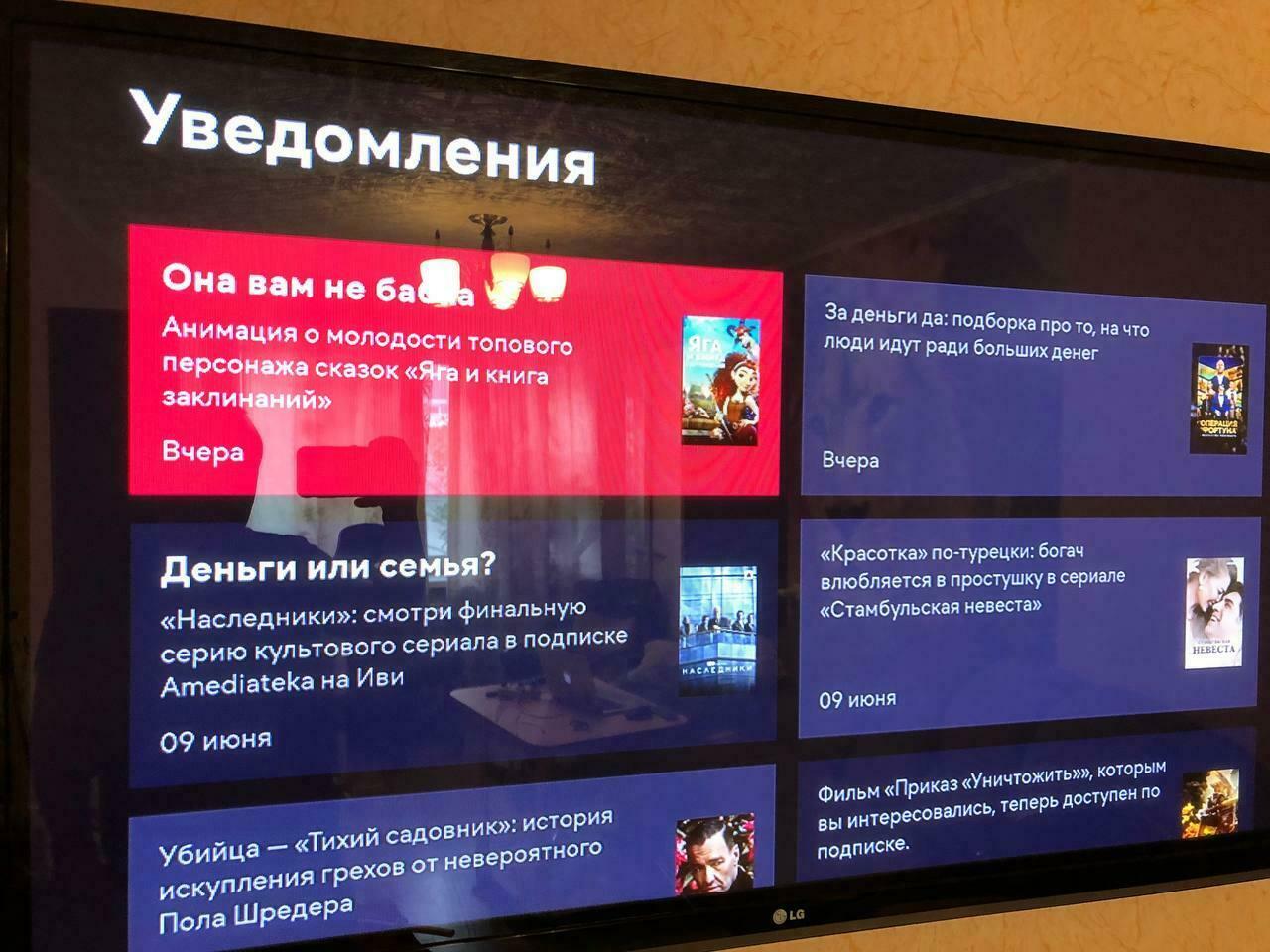 Отзыв