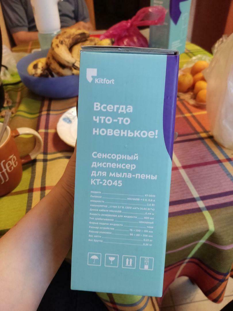 Фотография к отзыву