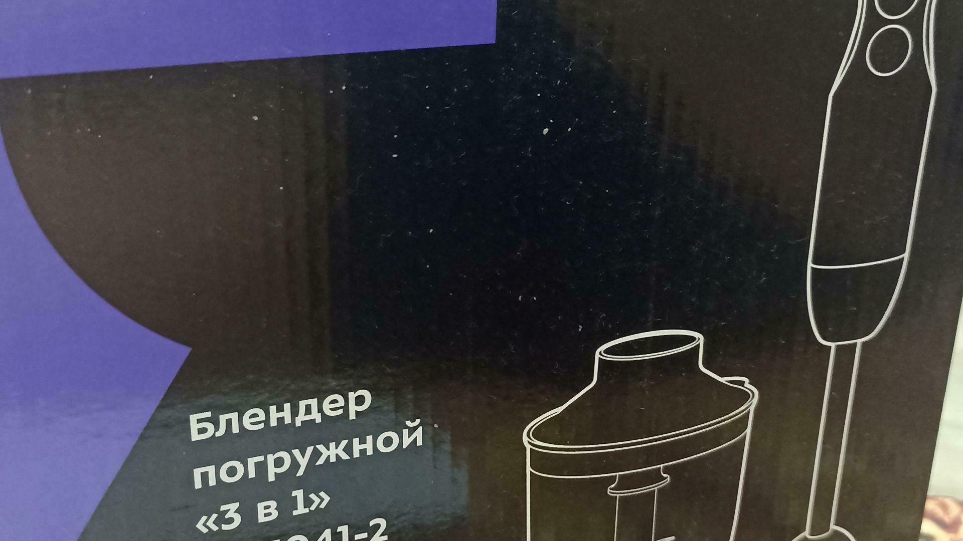Отзыв