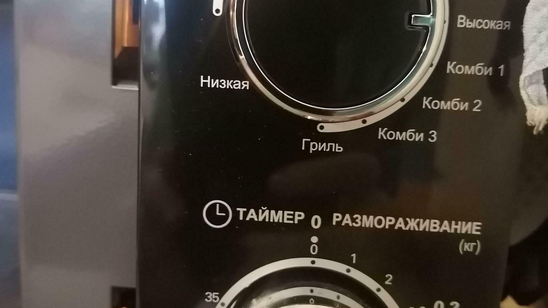 Фотография к отзыву