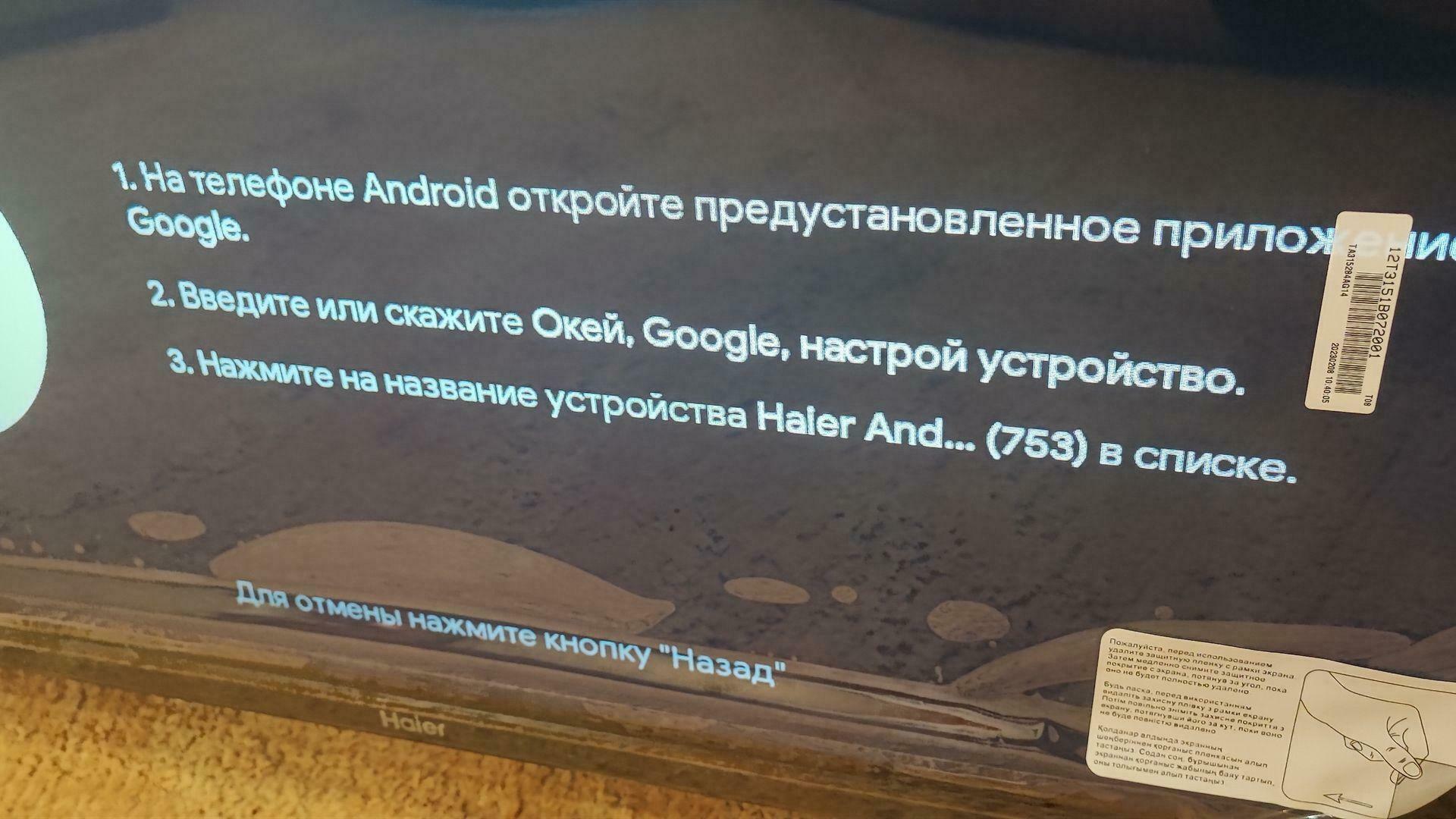 Фотография к отзыву