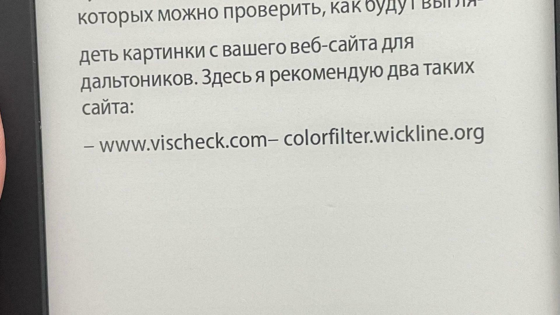 'Отзыв'