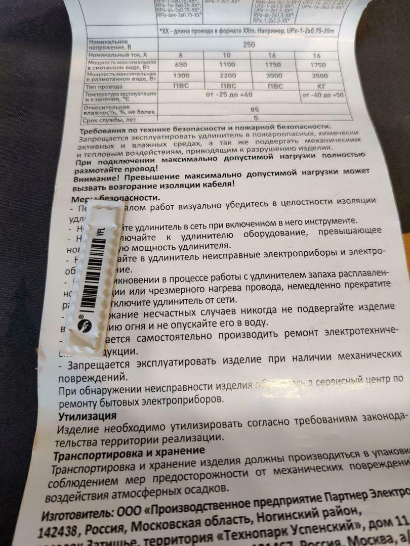 Фотография к отзыву