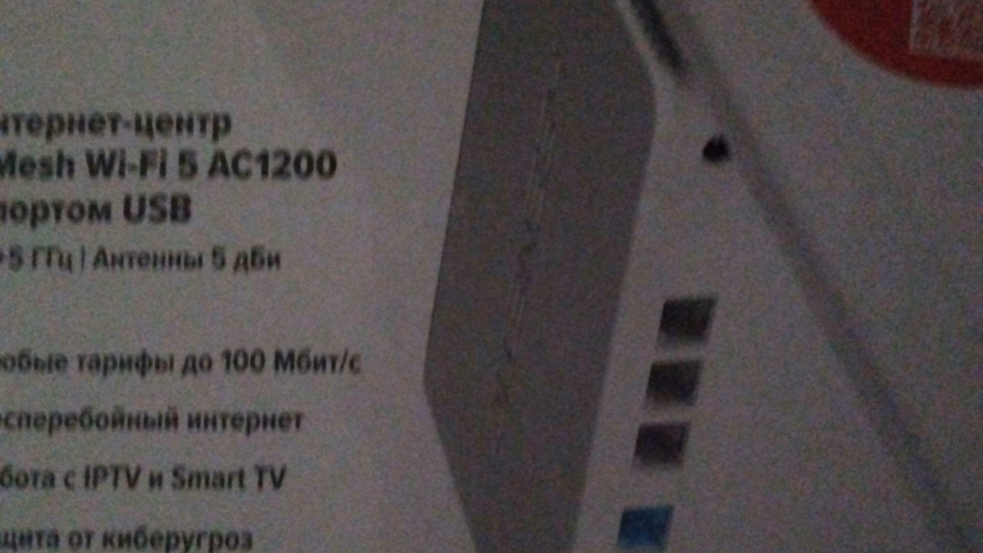 'Отзыв'