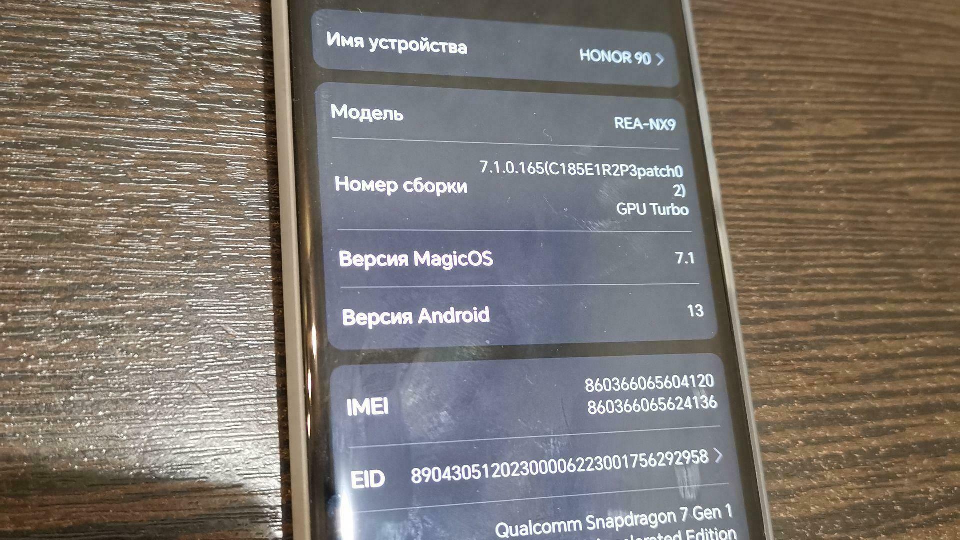 Фотография к отзыву