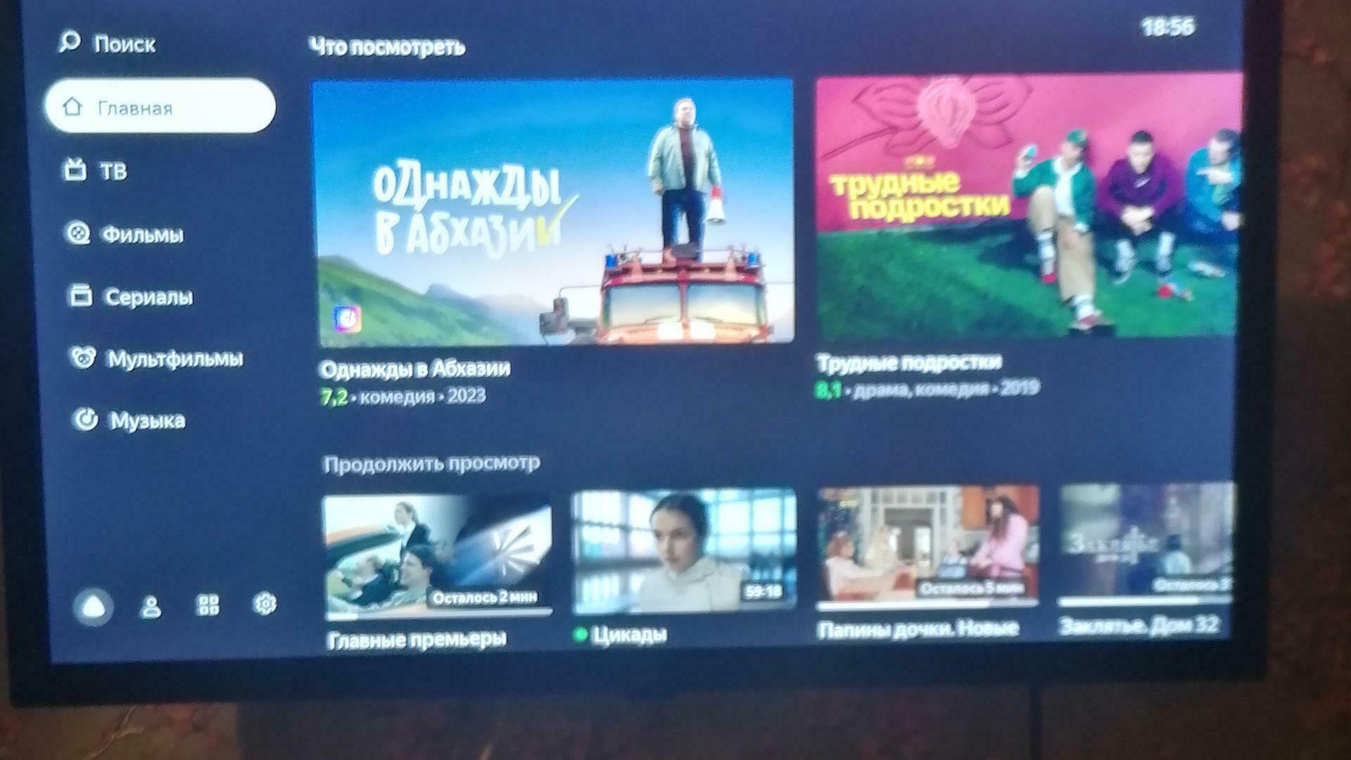 Фотография к отзыву