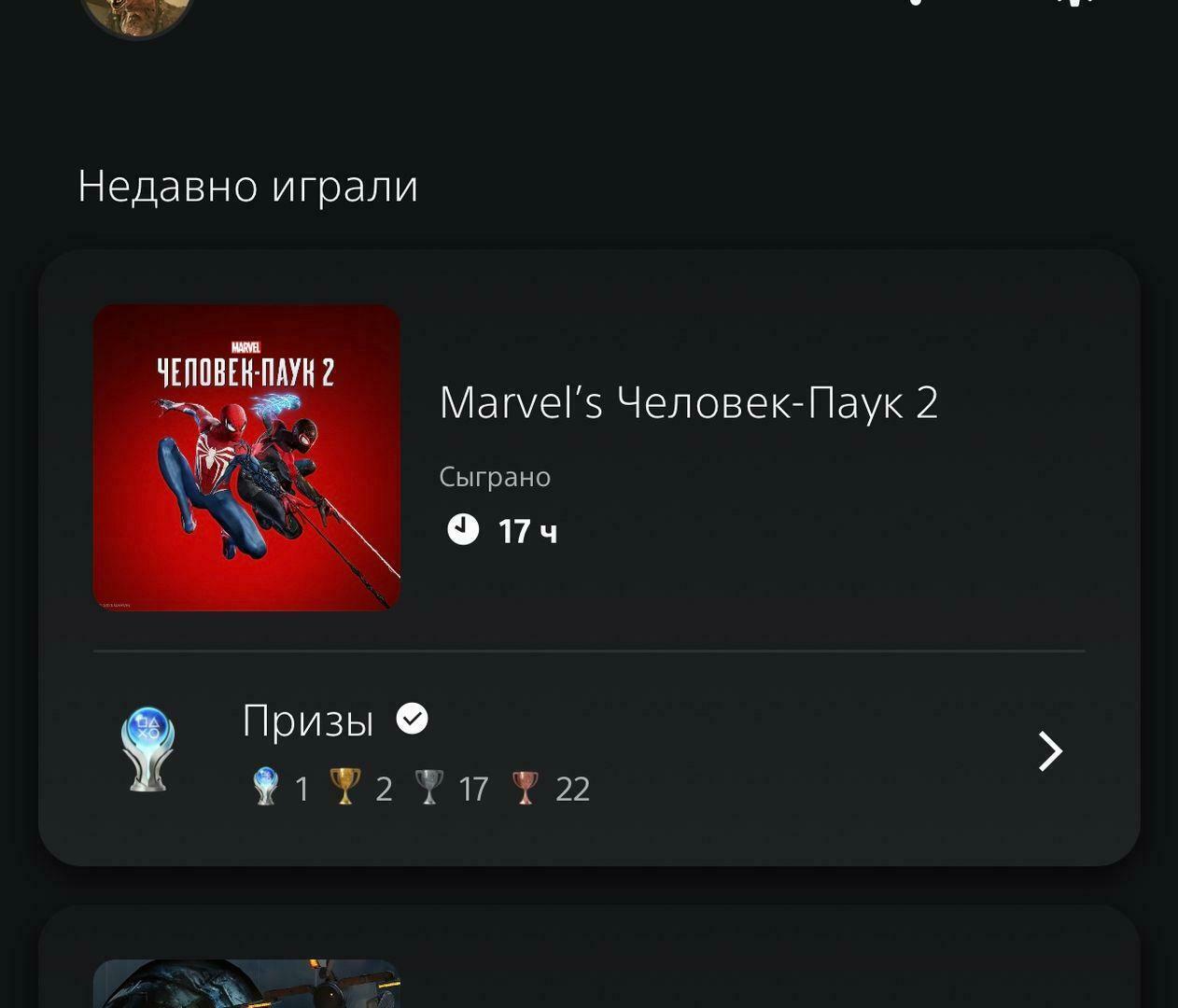 Отзыв