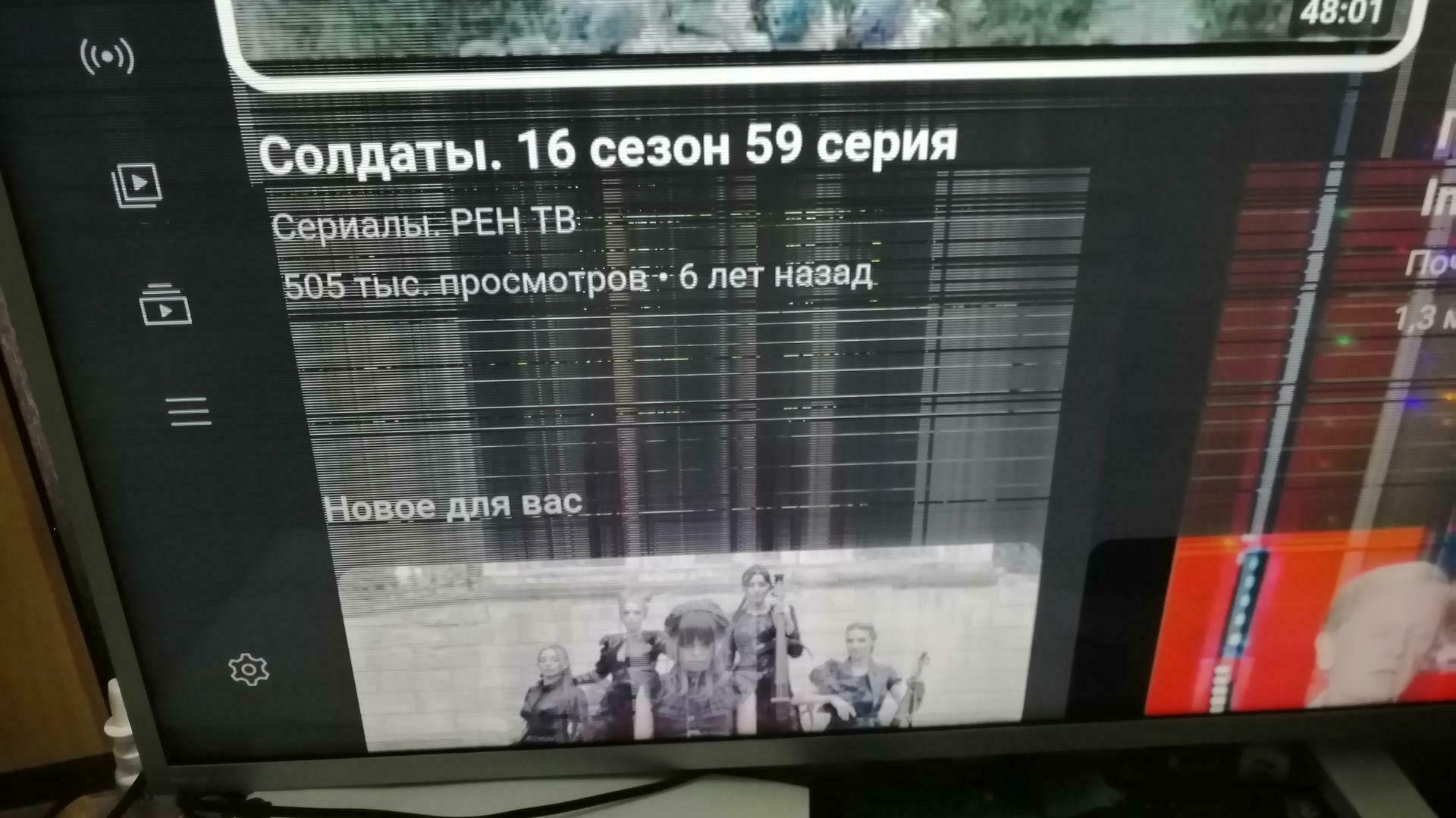 Фотография к отзыву
