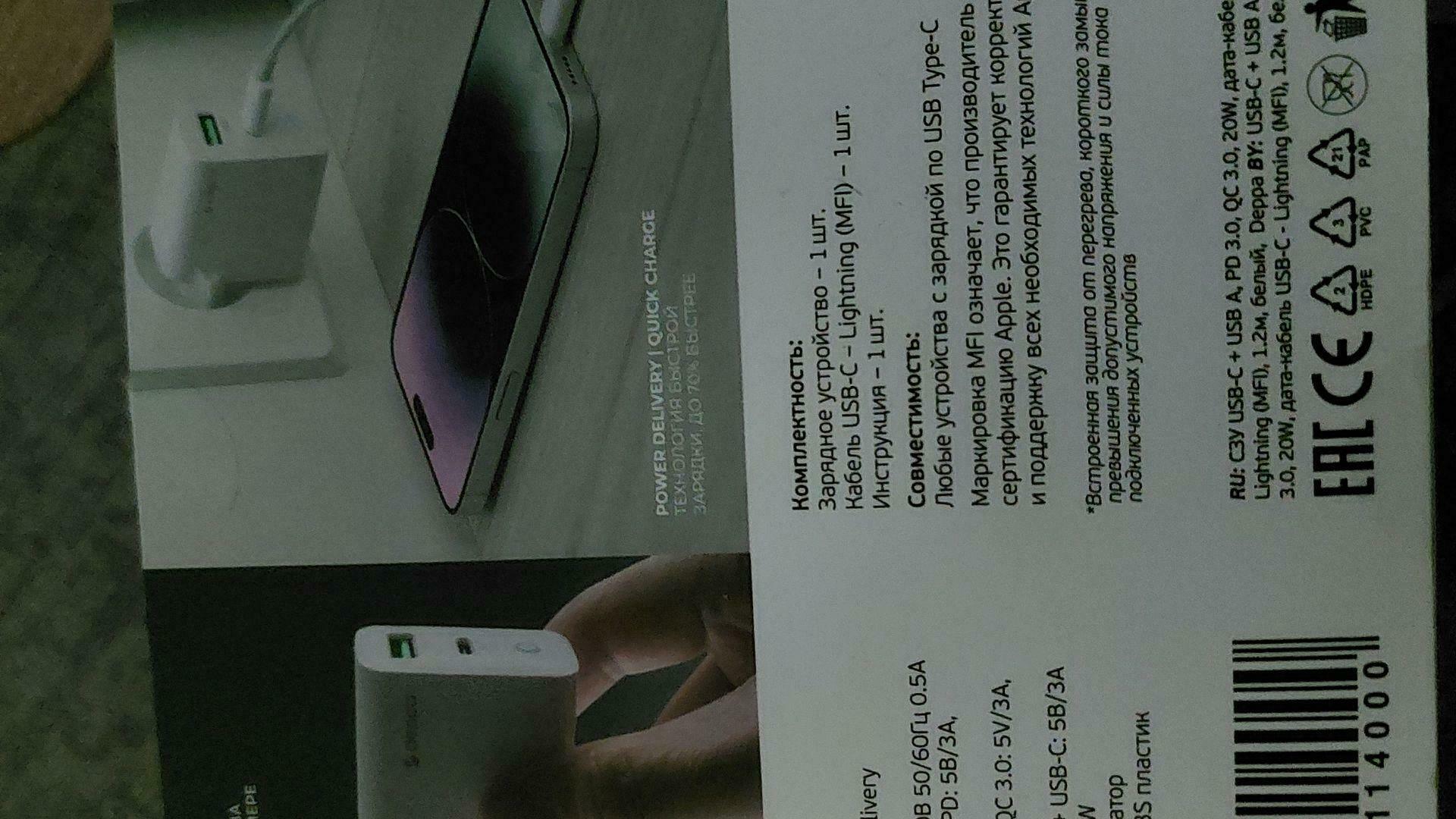 Фотография к отзыву