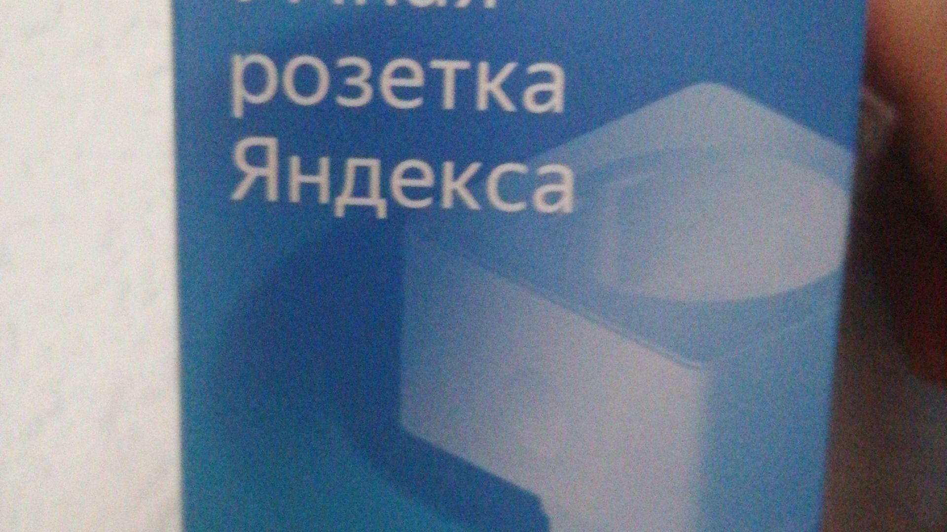 'Отзыв'