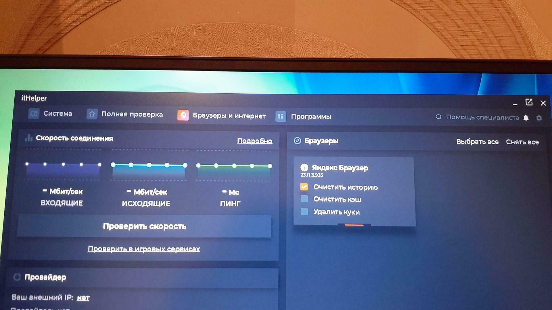 Фотография к отзыву