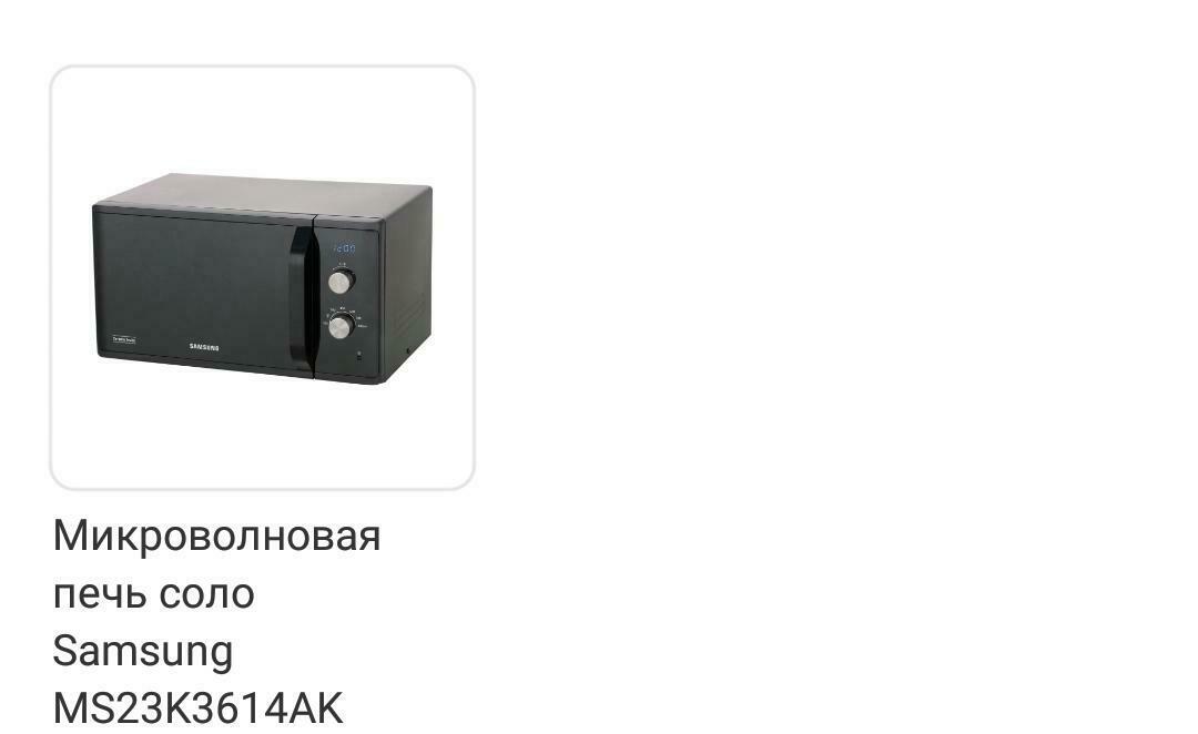 'Отзыв'
