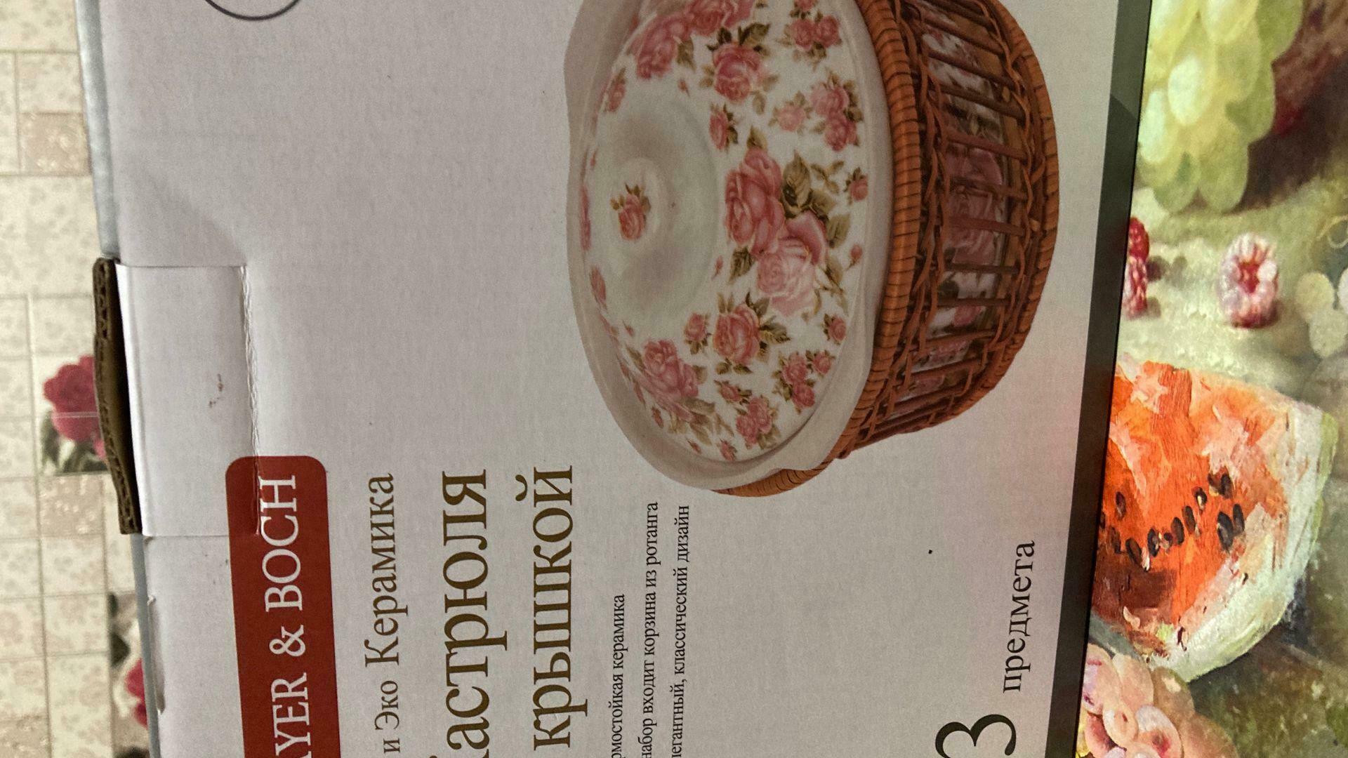 Фотография к отзыву