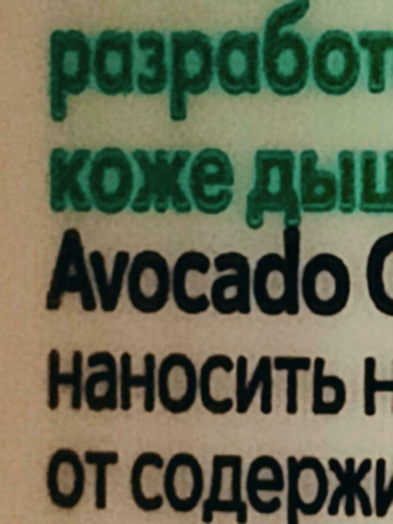 Фотография к отзыву