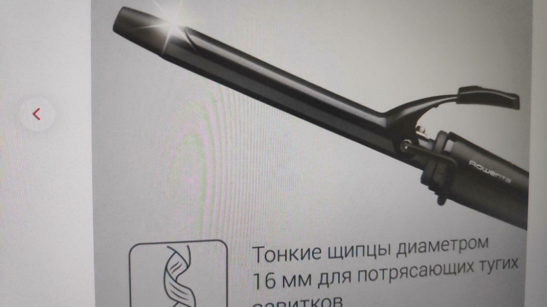 'Отзыв'