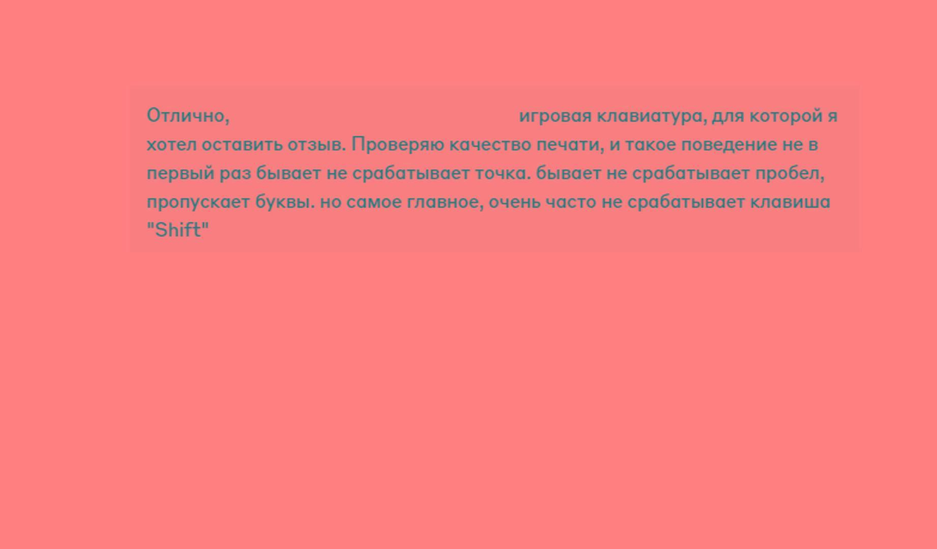Фотография к отзыву