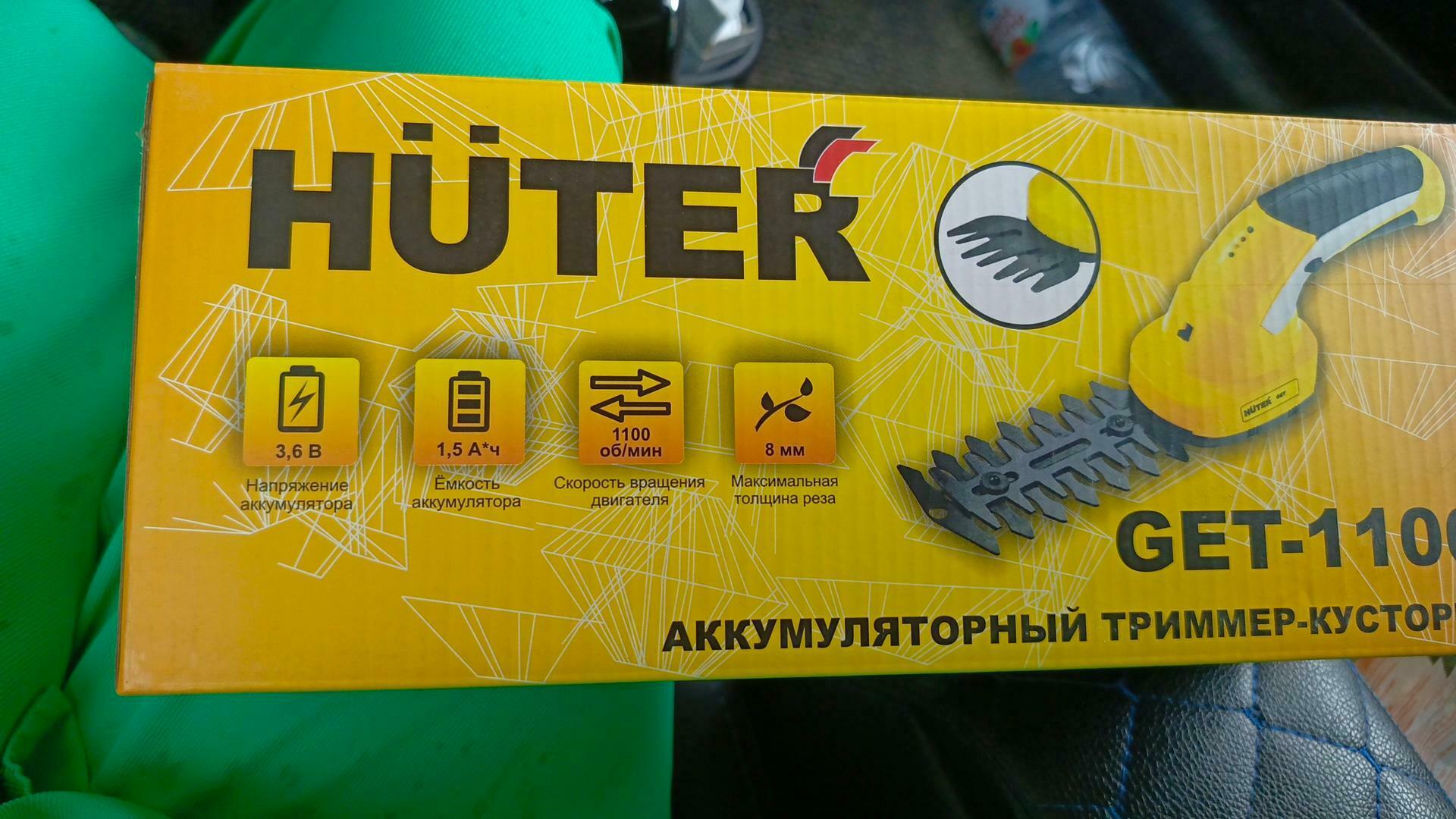 Отзыв