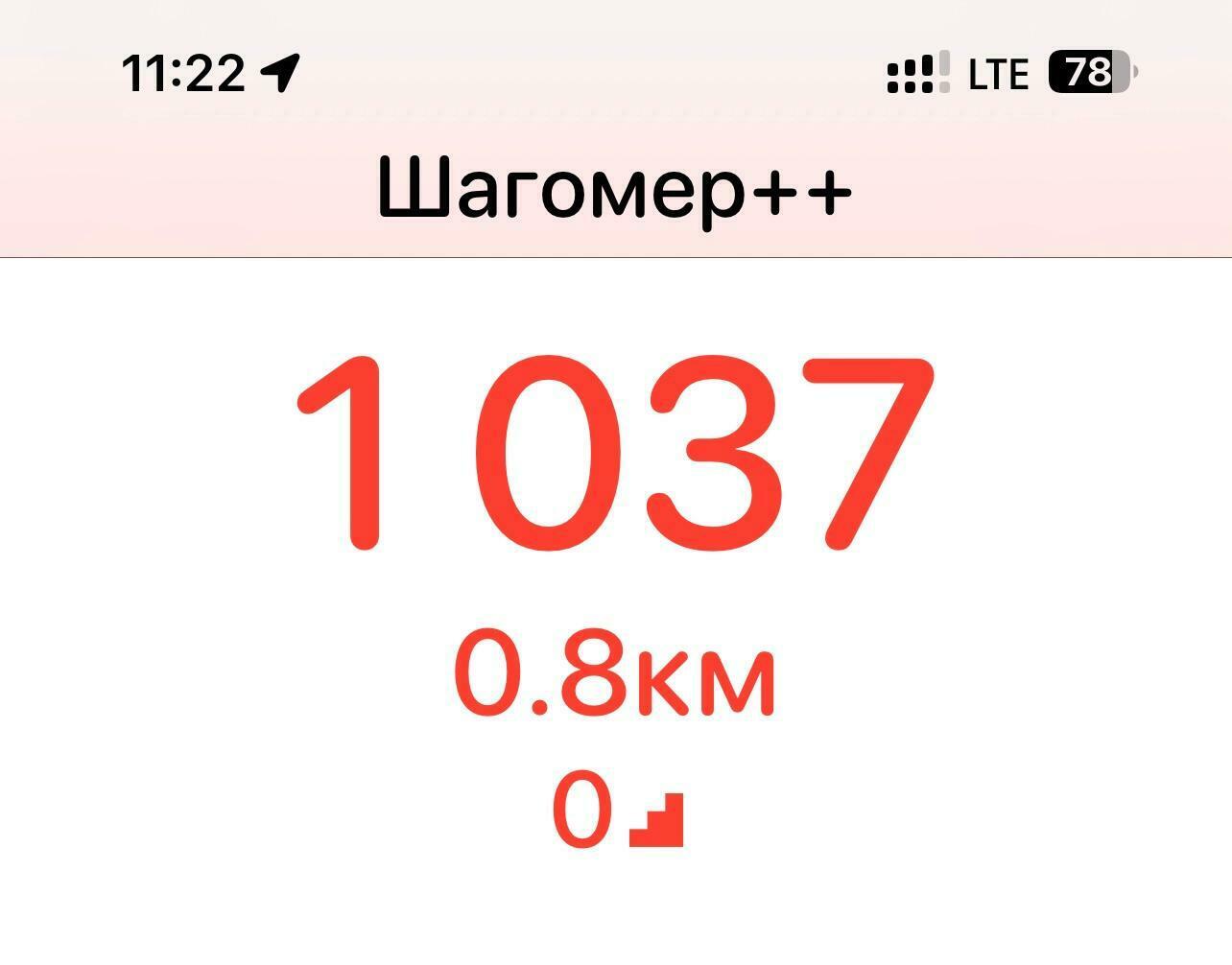 'Отзыв'