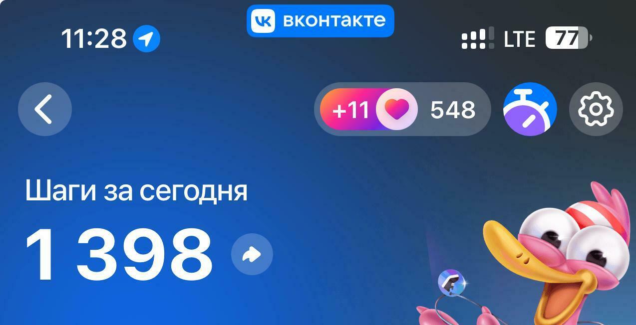 Фотография к отзыву