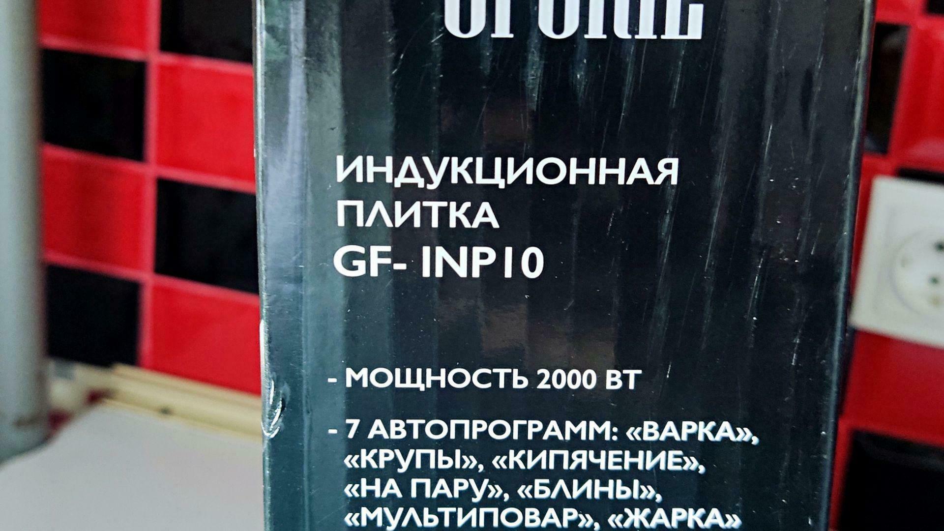 Фотография к отзыву