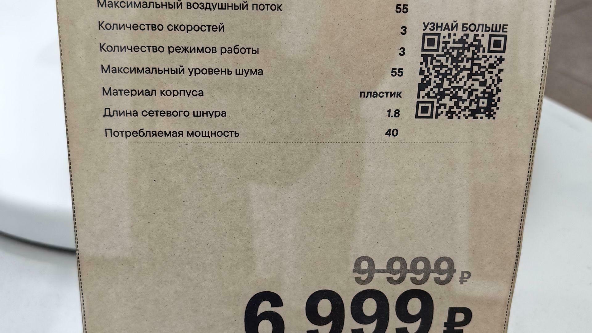 Фотография к отзыву