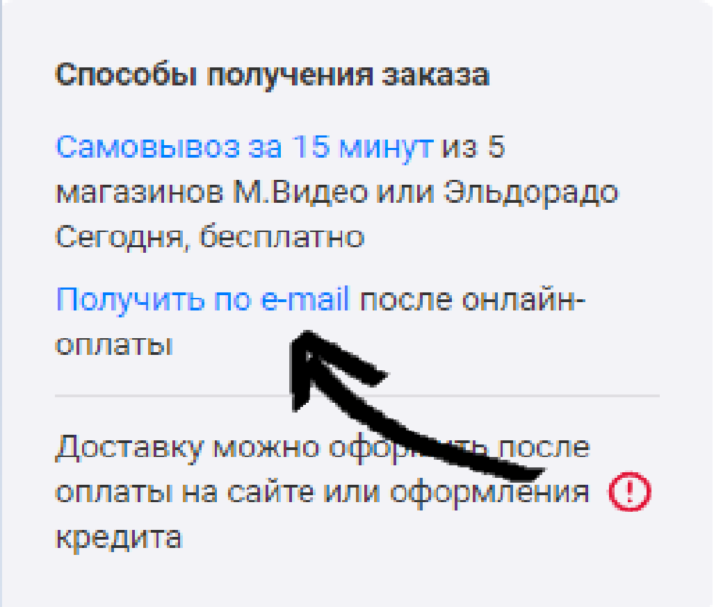 Фотография к отзыву