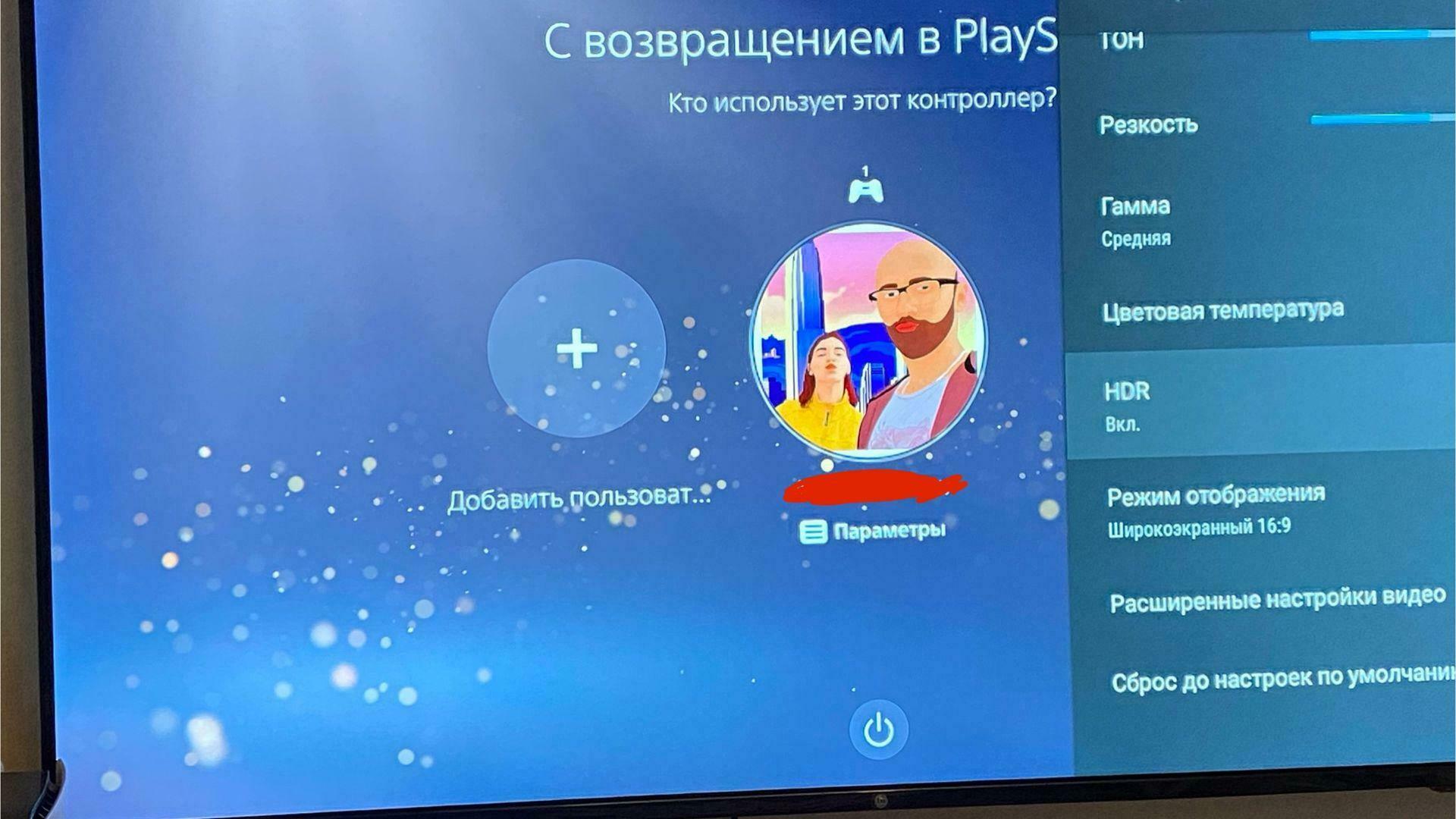 Фотография к отзыву