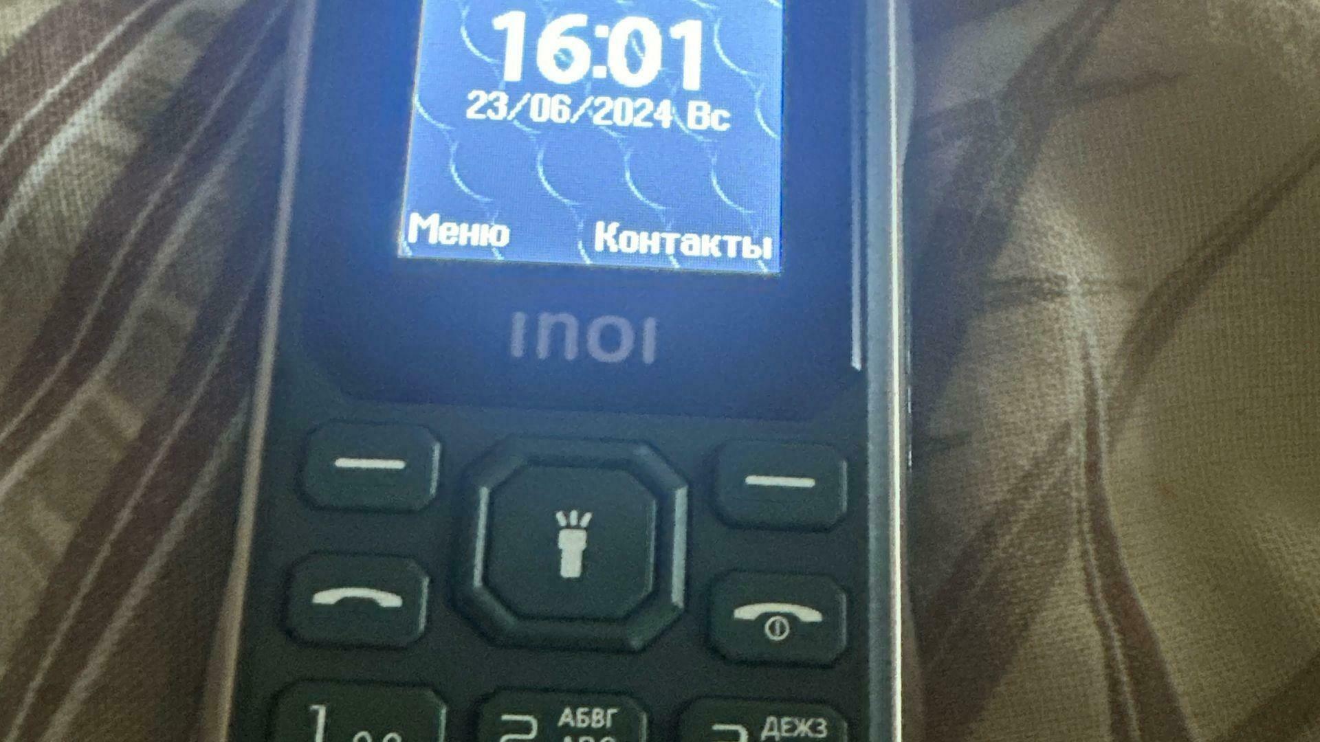 'Отзыв'