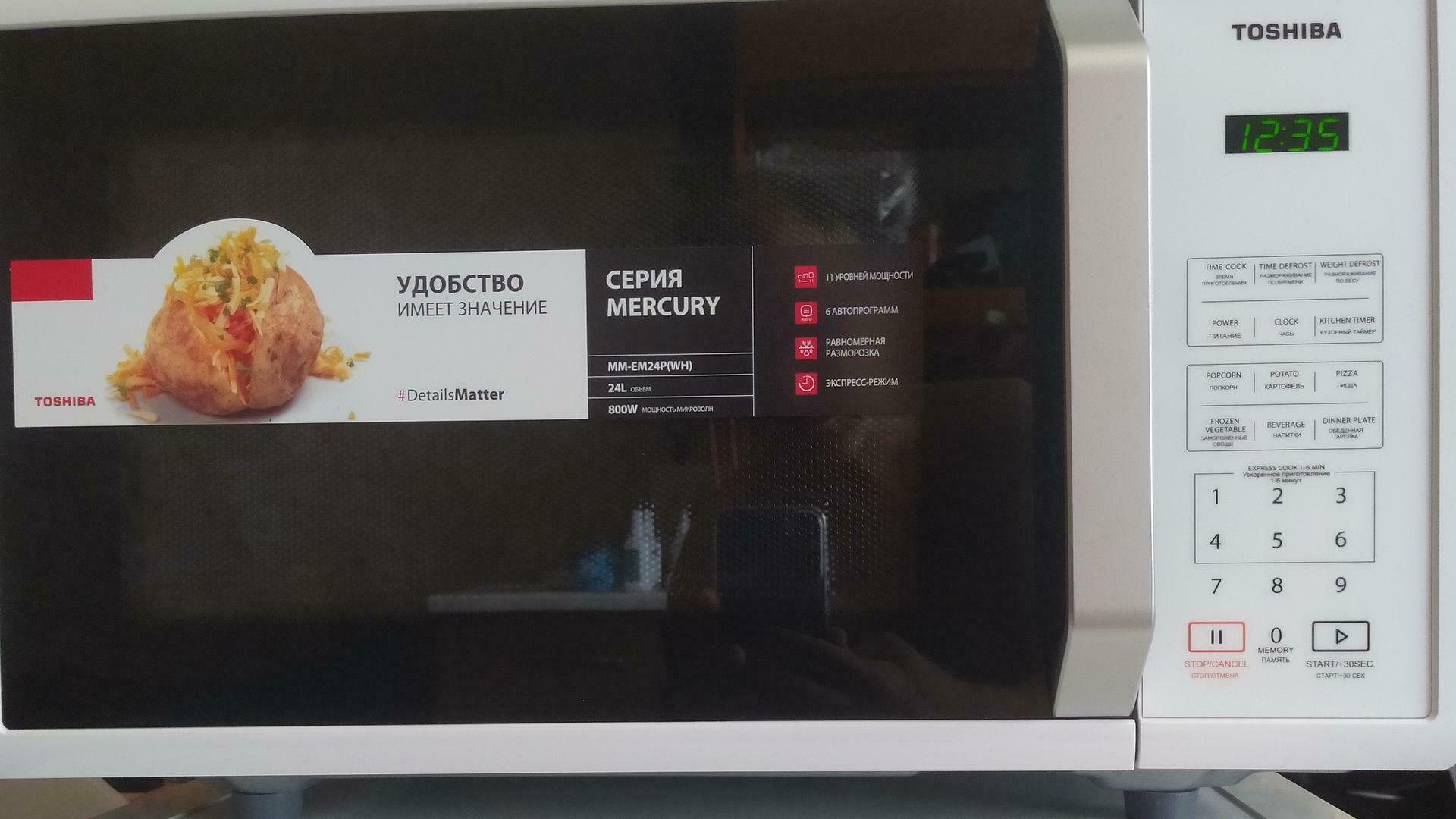Фотография к отзыву