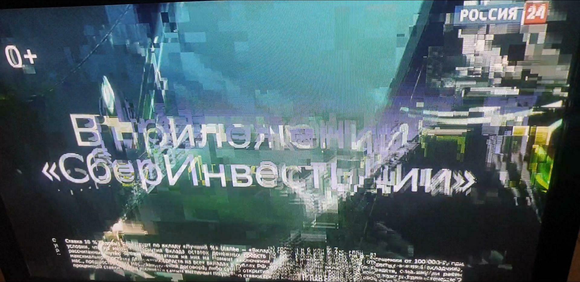 'Отзыв'