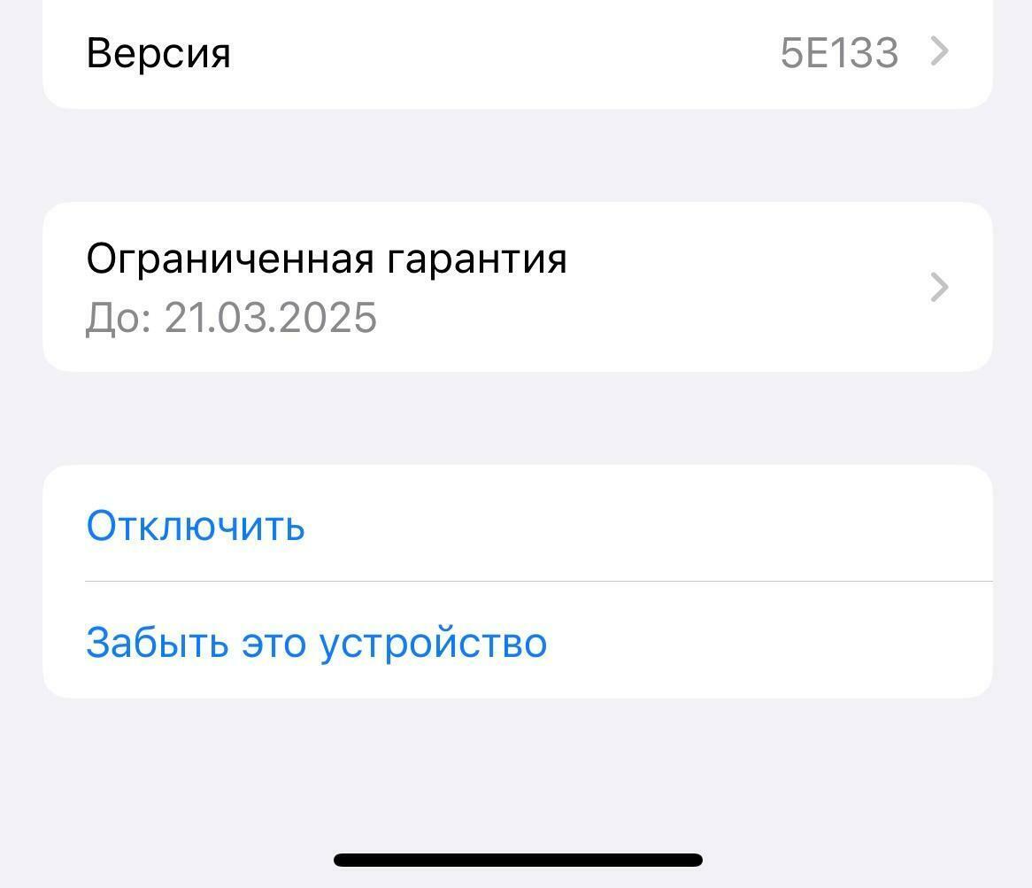 'Отзыв'